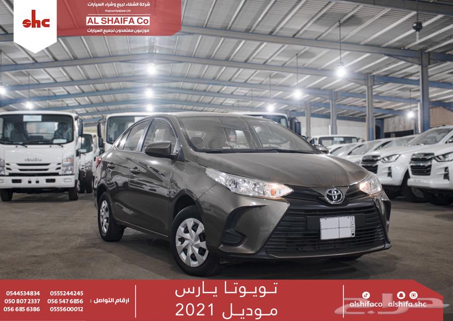 تويوتا يارس ( 2021 )63418142512515113
