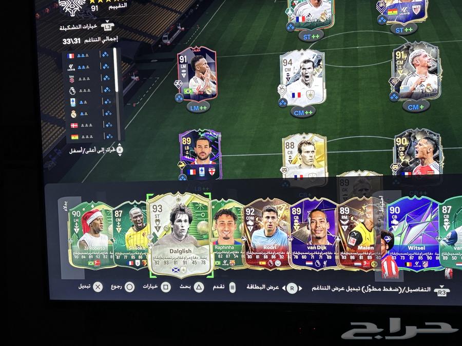 Vifa account for sale63258895282691113