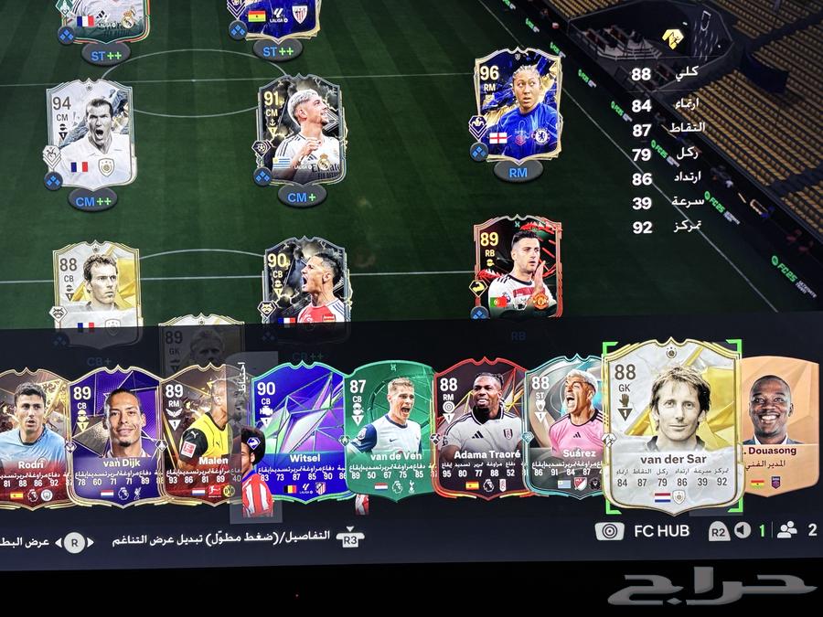 Vifa account for sale63258895282691112