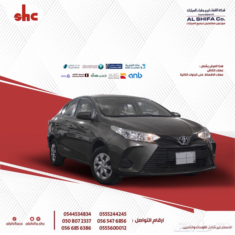 تويوتا يارس ( 2021 )634181425125151120