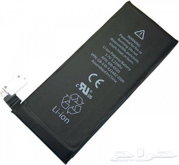 Mobile iPhone maintenance63260468459137111