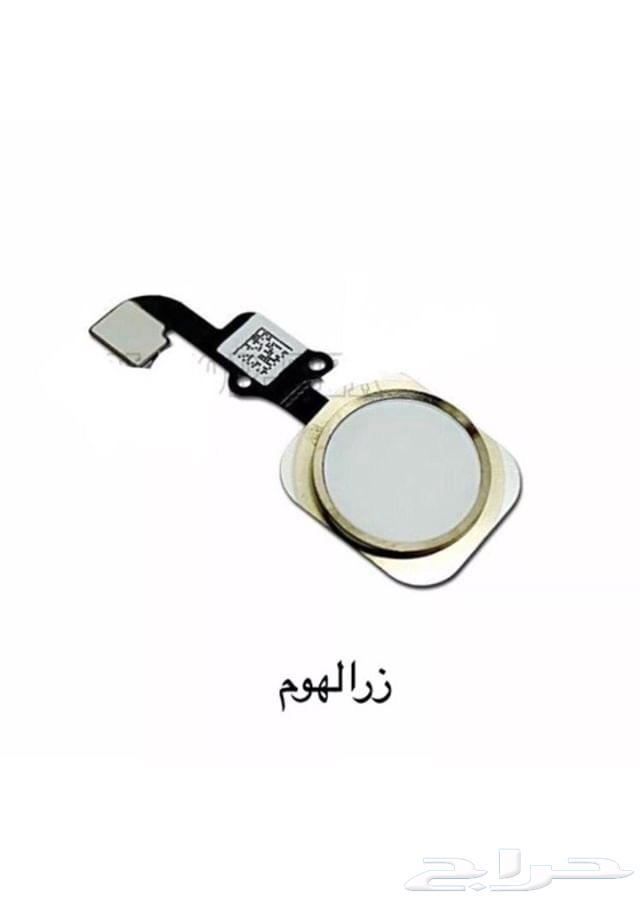 Mobile iPhone maintenance63260468459137113