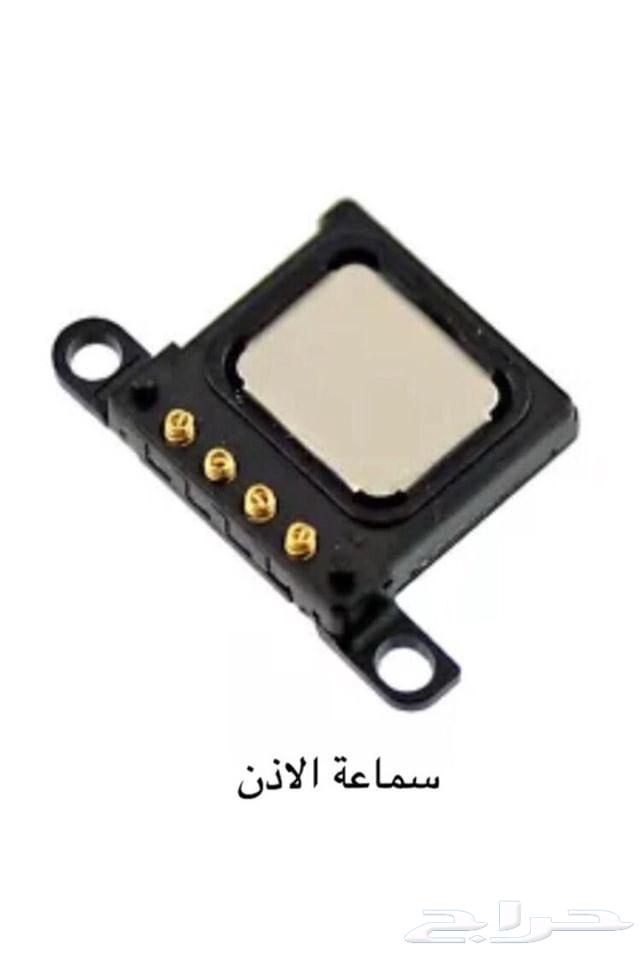 Mobile iPhone maintenance63260468459137114