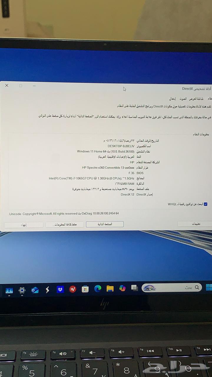 Laptop for sale HP Spectre63261000907651111