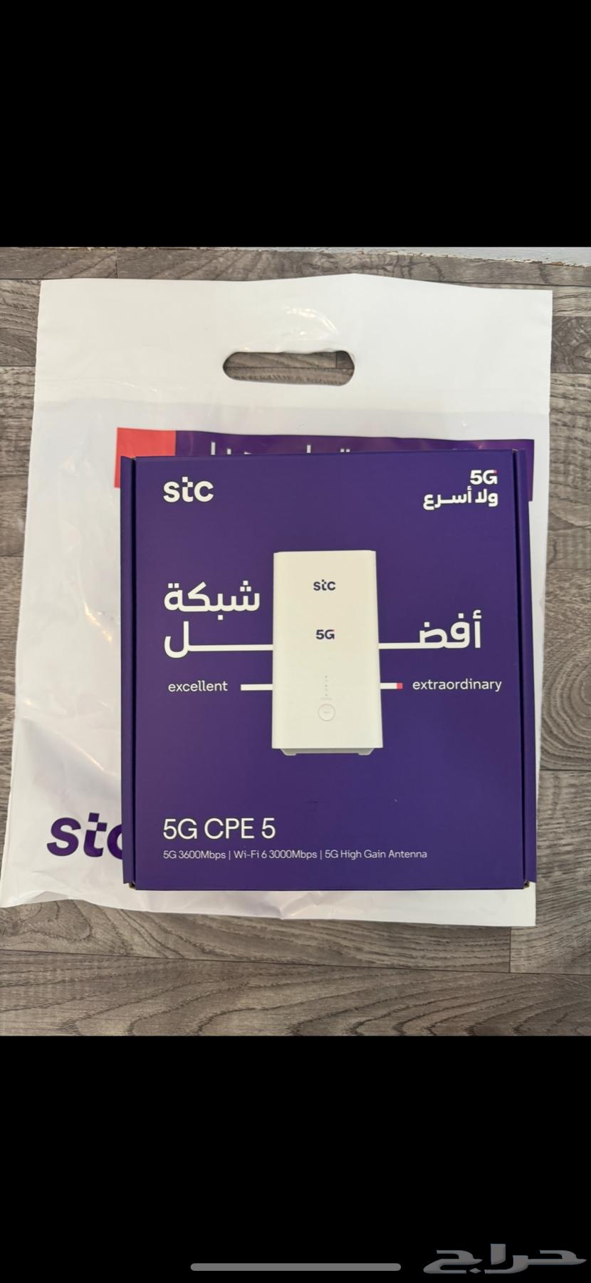Net modem63007665296514117