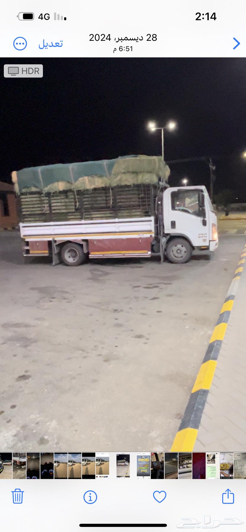 دينا للنقل المجاردة بارق القنفذه المخواه جده الرياض63007710900738111