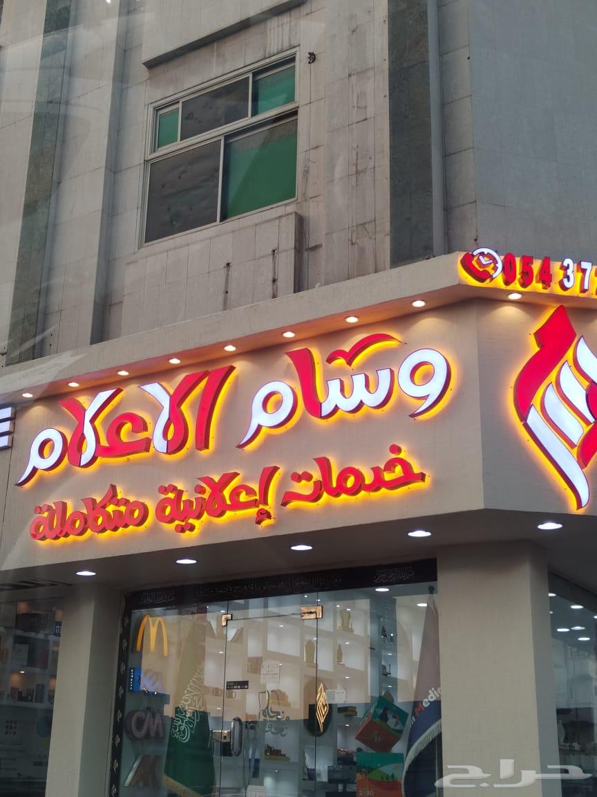 احرف مضيئه لوحات اعلانيه سمنت بورد لوحات محلات630076587316491123