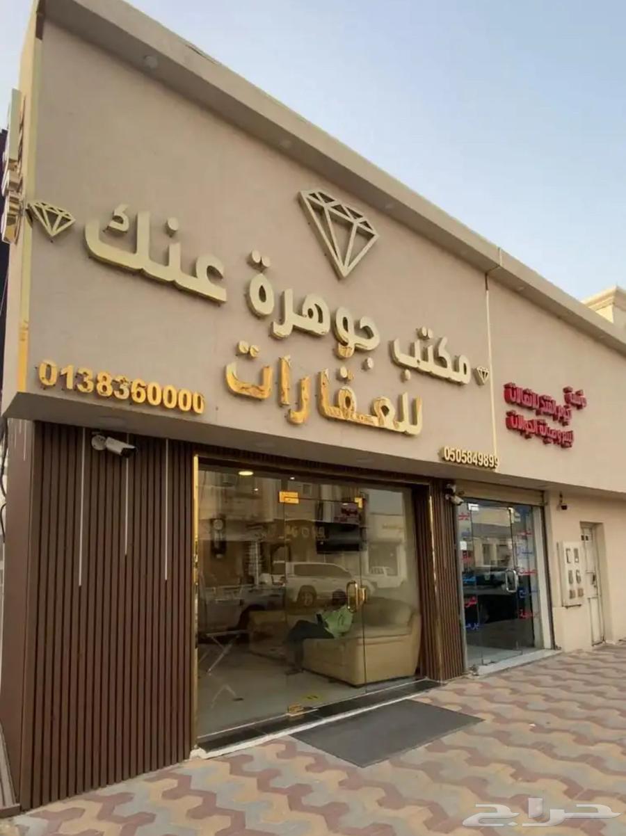 احرف مضيئه لوحات اعلانيه سمنت بورد لوحات محلات63007658731649111