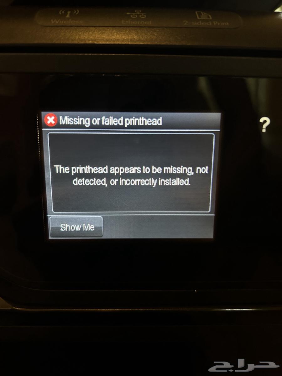HP 8600 printer63255232524675114