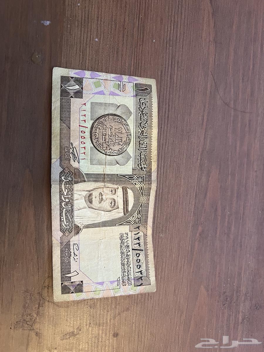 The money belongs to Fahd for sale63257366810882113