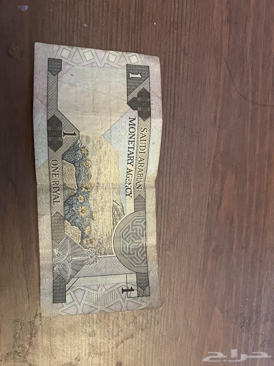 The money belongs to Fahd for sale63257366810882111