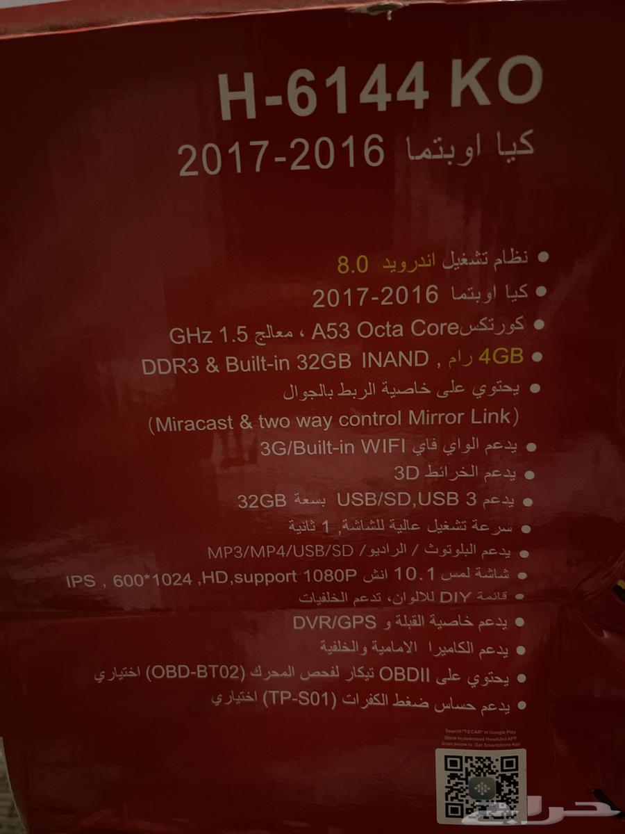 شاشه رد ماستر كيا اوبتيما63007848368131114
