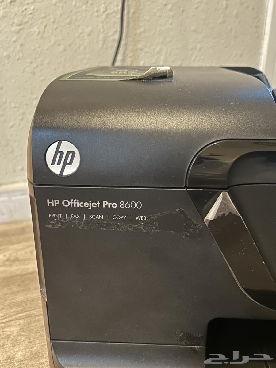 HP 8600 printer632552325246751128