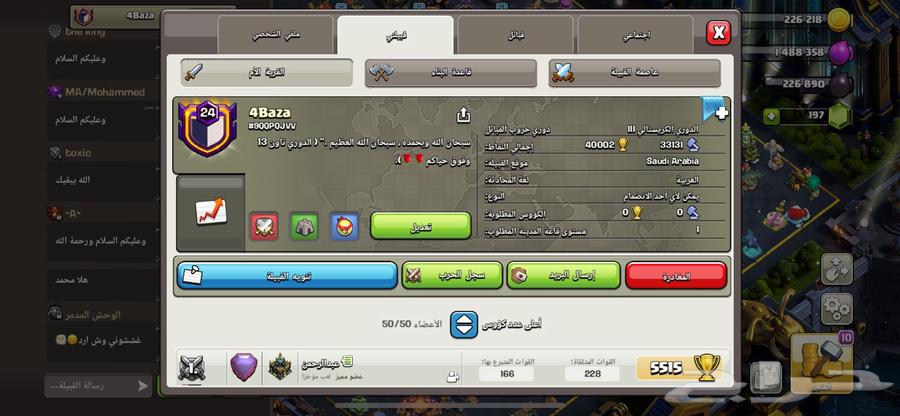 كلان63007814537091112