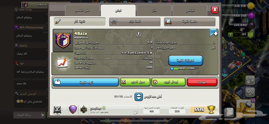 كلان63007814537091111