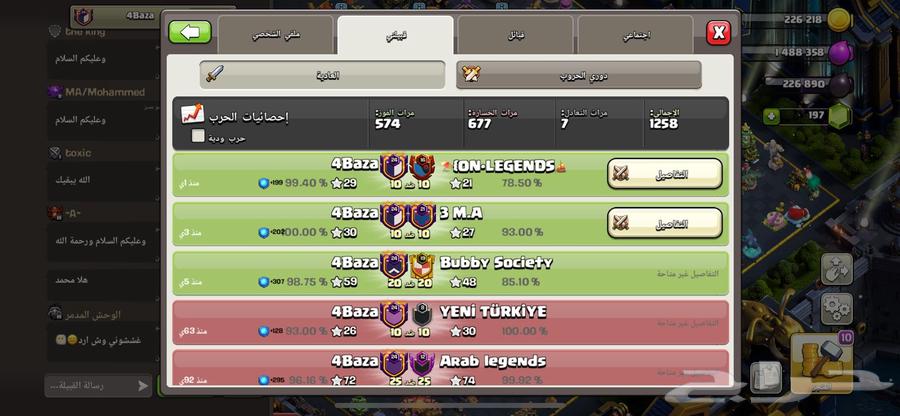 كلان63007814537091118