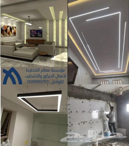 Interior Restoration Design and Implementation630078891878421112