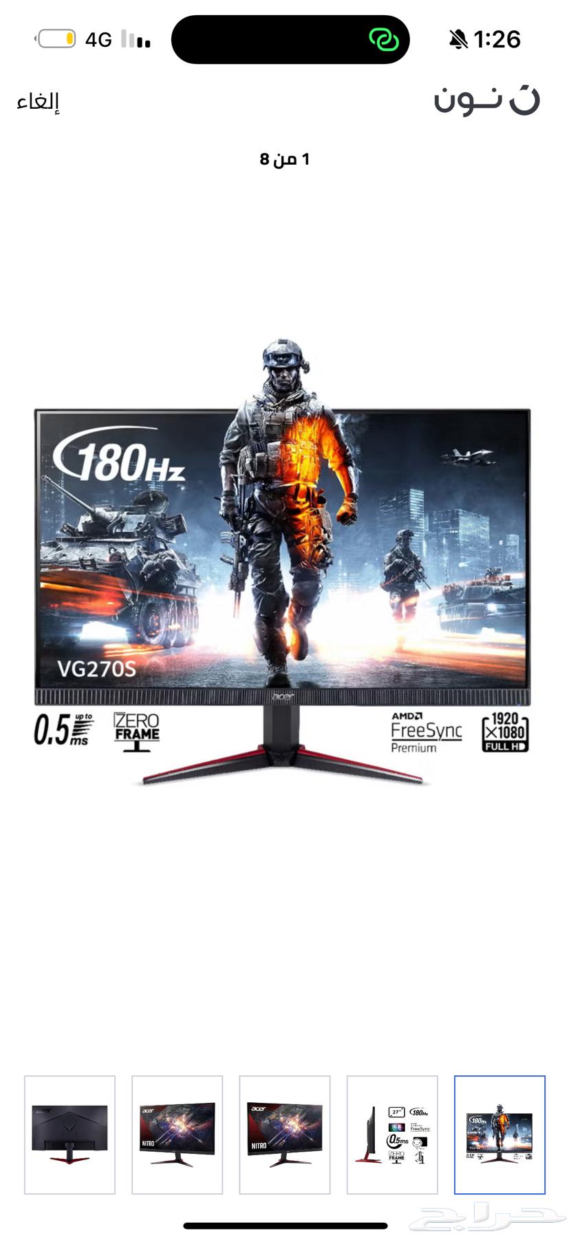 27-inch Acer gaming monitor632562916080671115
