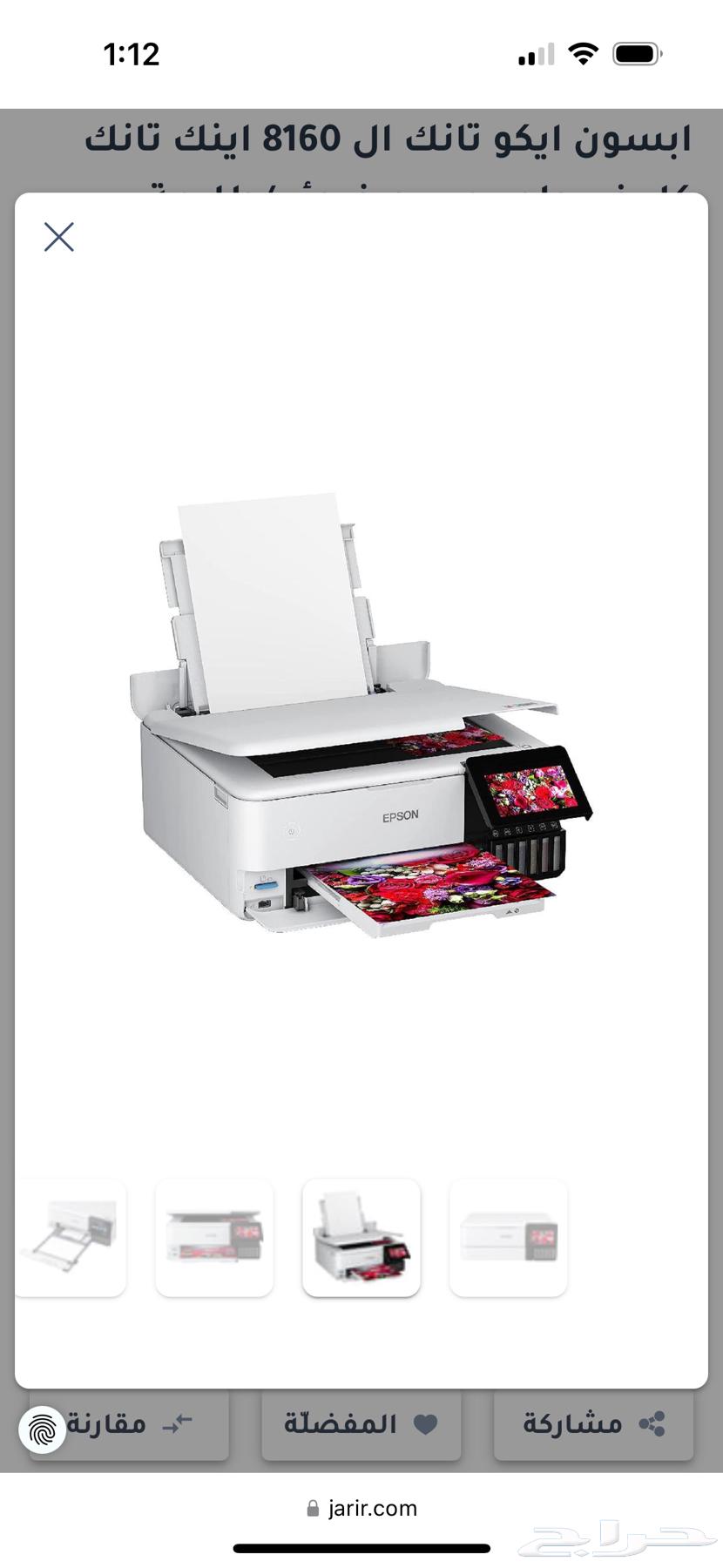 New Epson L8160 printer with ink filled63255756483459111