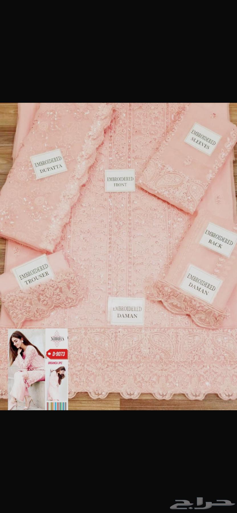 Indian clothing for direct order63256297653378113