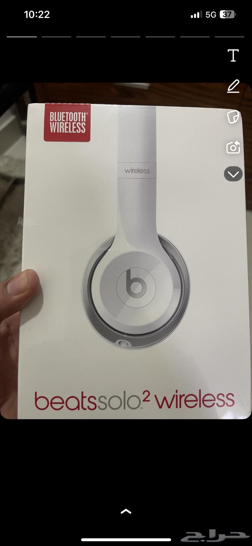 سماعات بيتس سولو beats solo63254725465218115