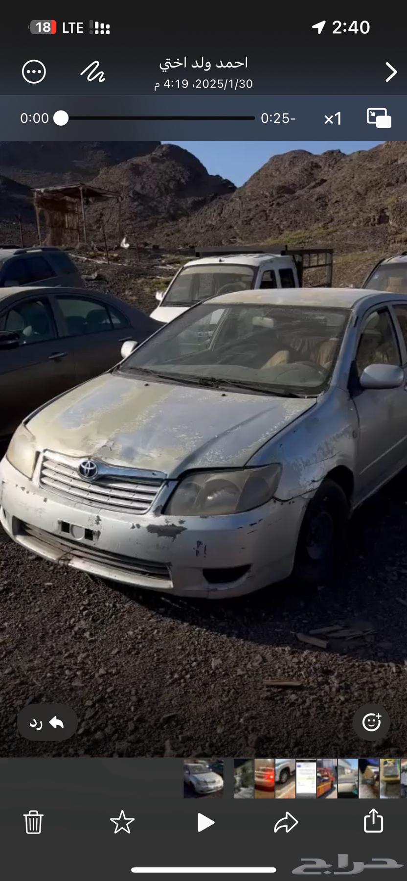 2006 Corolla Scrap630078480117781112