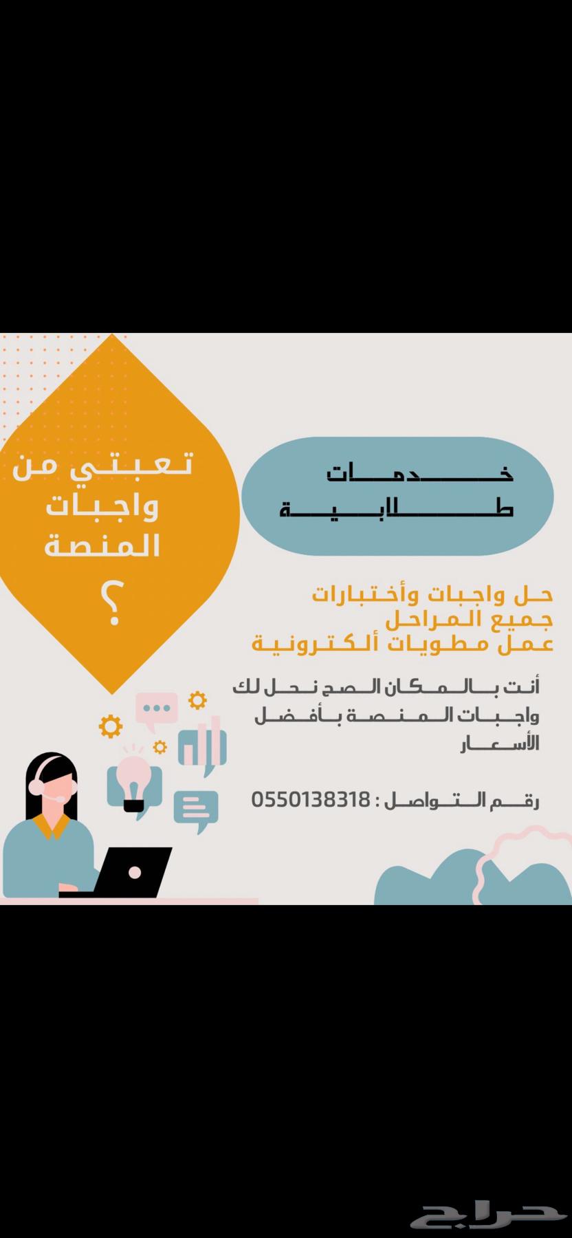 جامعة الملك فيصل63007888950017111