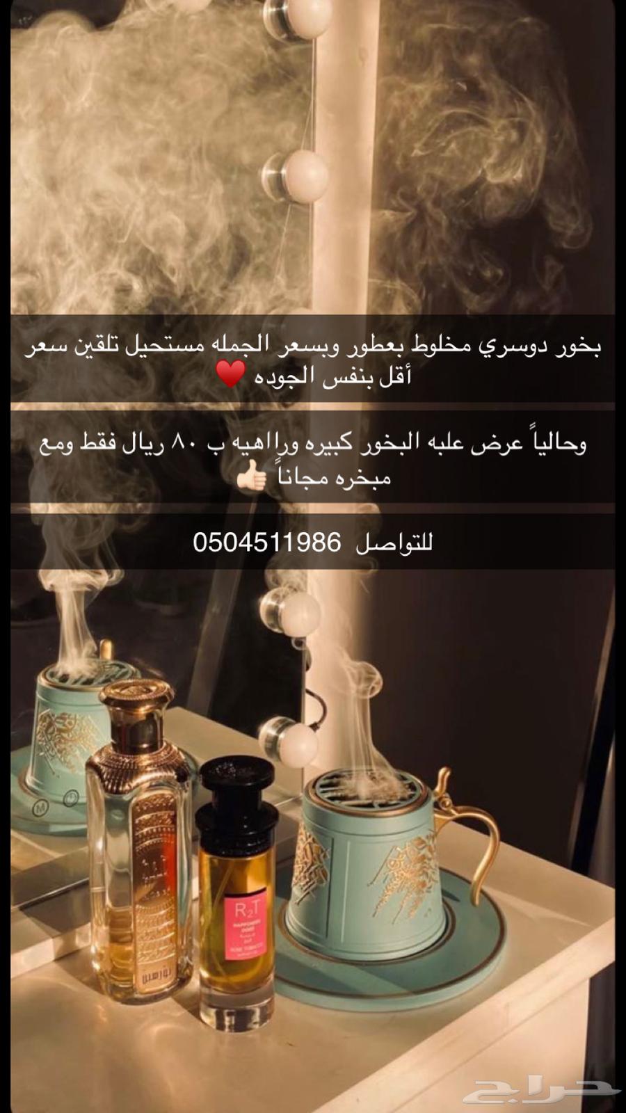Incense63252650814339110