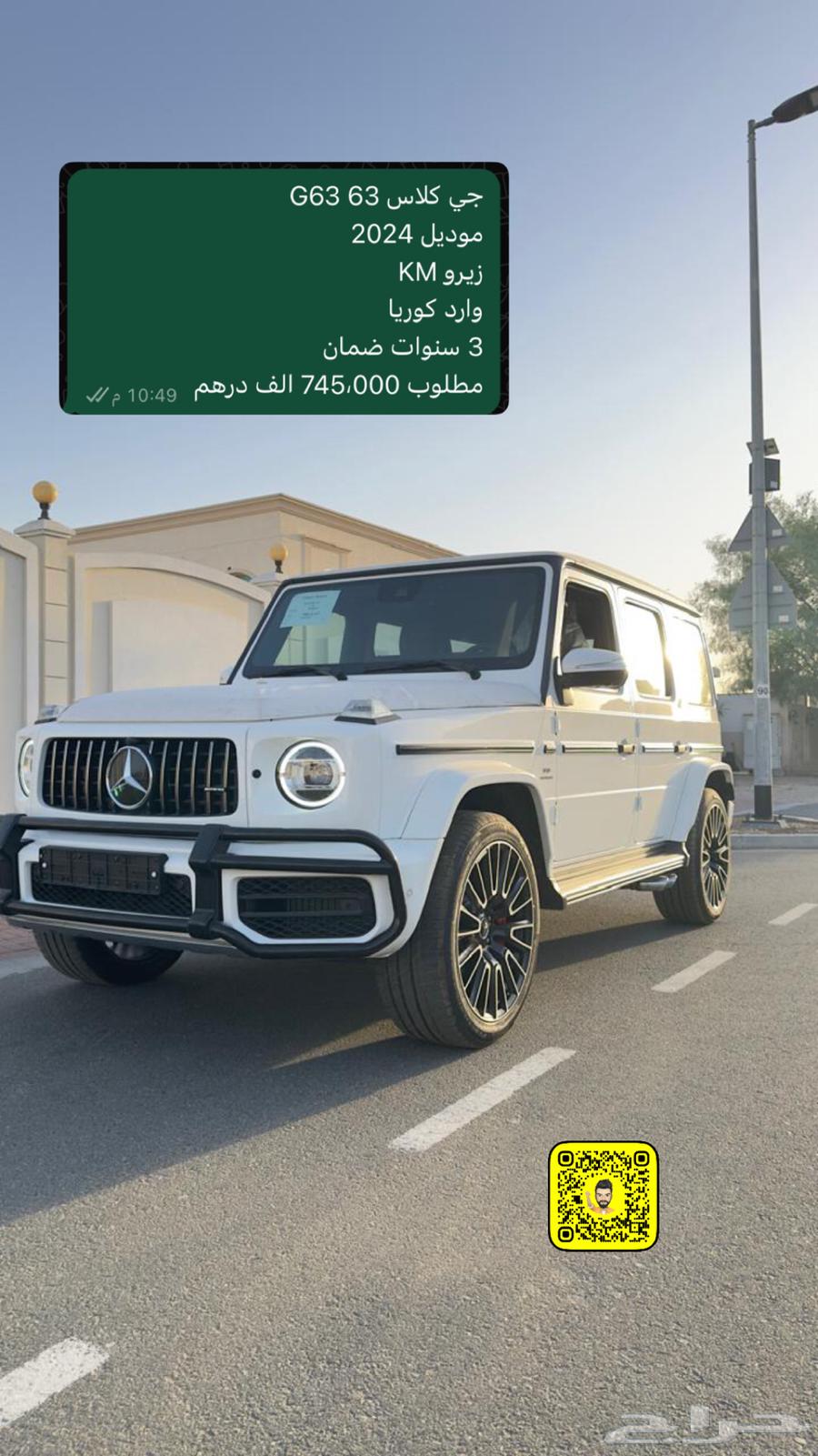 Mercedes G63 2024 model imported from Korea63412978982018114