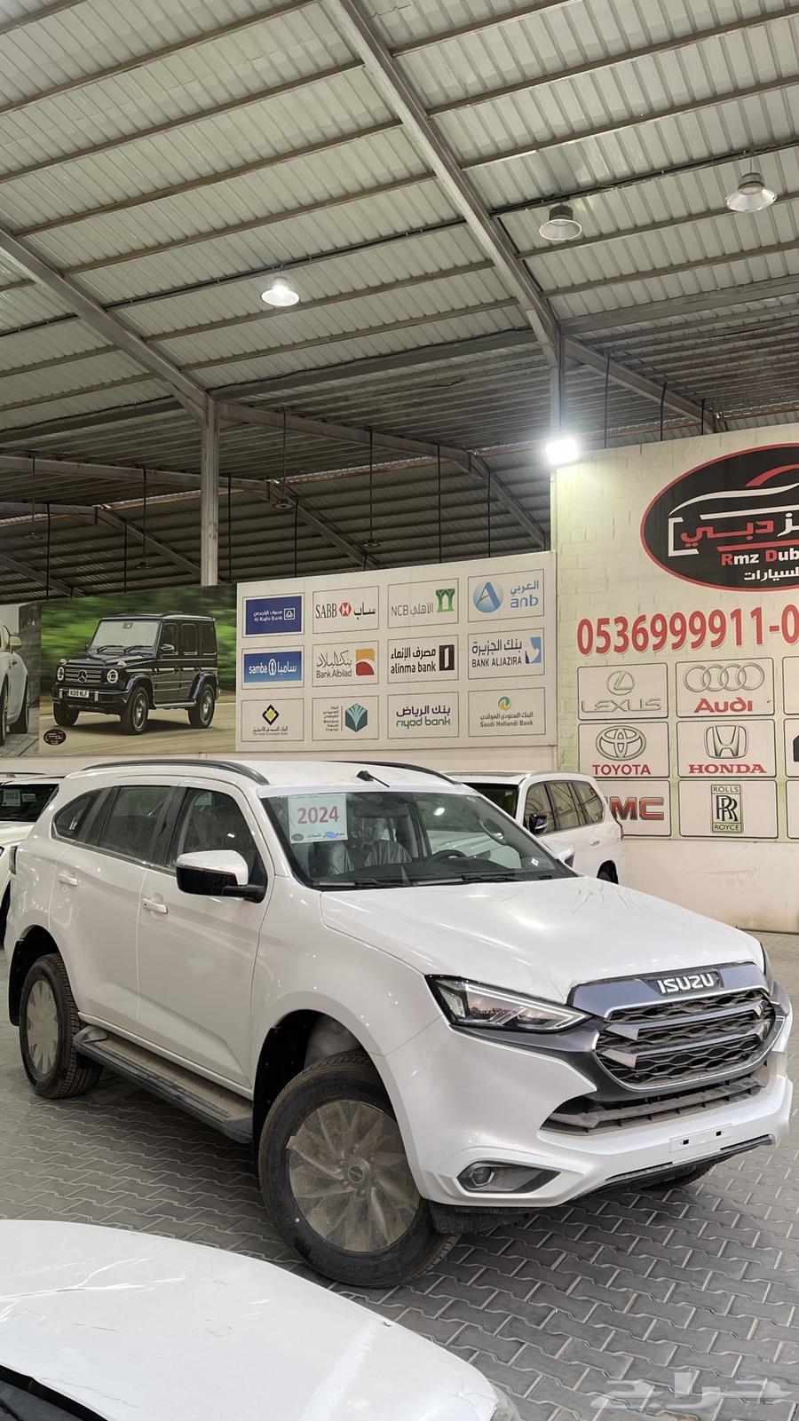 Isuzu MU-X 202463415757661313113