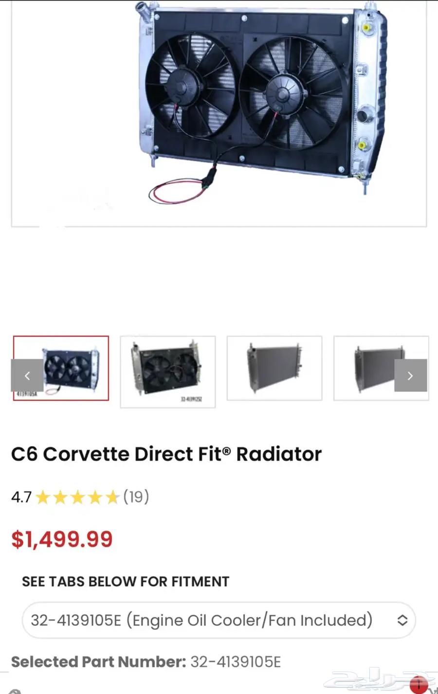 Reddit edit with fans for the corvette63414643963907111