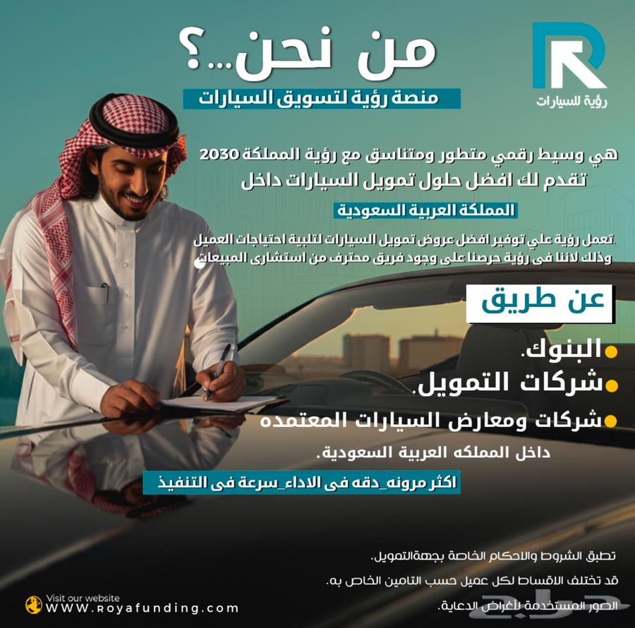 MG MG5 text on installments starting from 1000 in 202463415755782019114