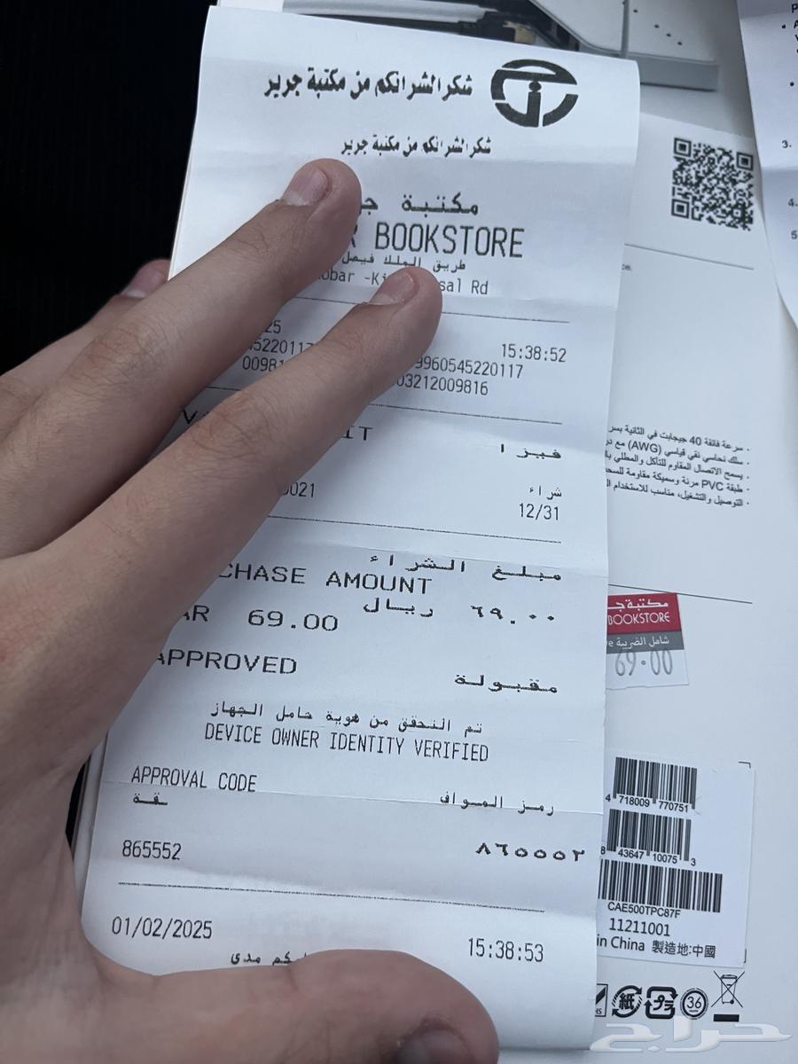 كيبل كات 8 5m63254750678403113