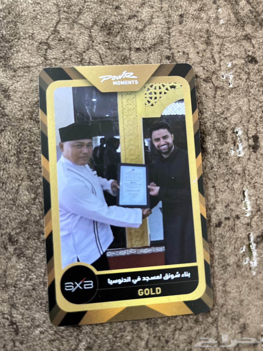 بطاقة باور634145089226271120