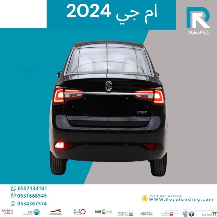 MG MG5 text on installments starting from 1000 in 202463415755782019112