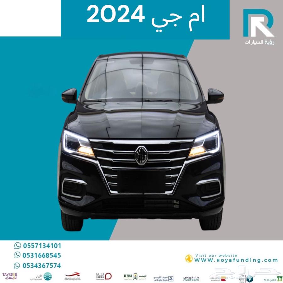 MG MG5 text on installments starting from 1000 in 2024634157557820191112