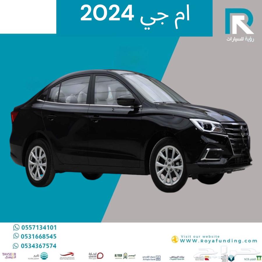MG MG5 text on installments starting from 1000 in 202463415755782019111