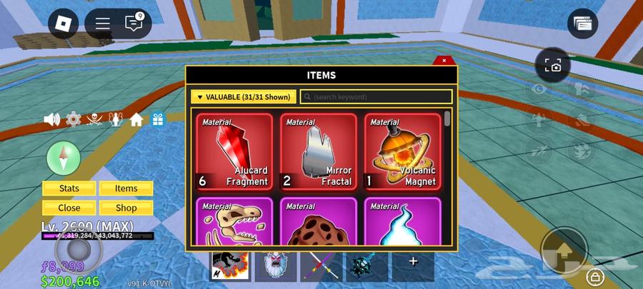 Block fruit account63253711938435111