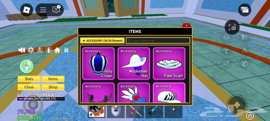 Block fruit account63253711938435112