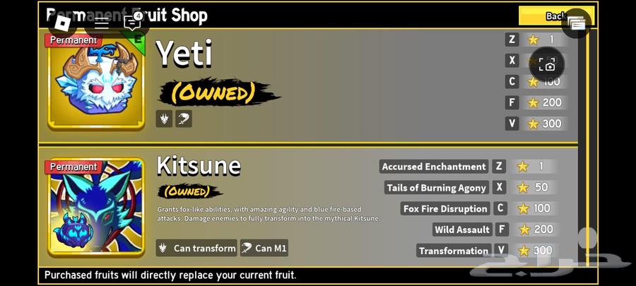 Block fruit account63253711938435114