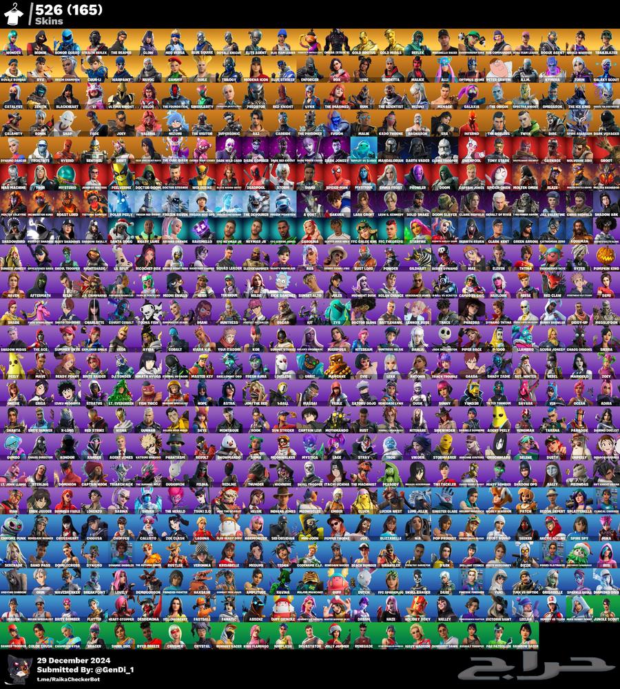 حساب فورت نايت63255795084419112