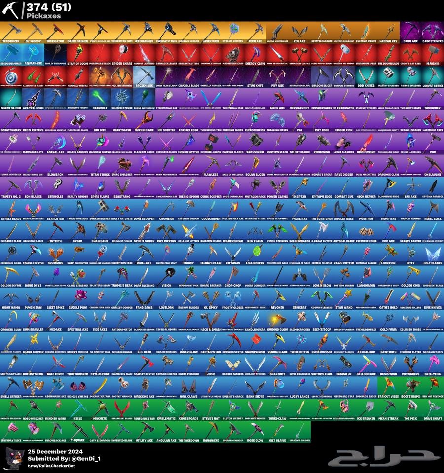 حساب فورت نايت63255795084419114