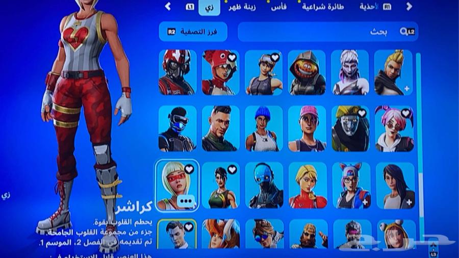 Fortnite account for sale63252657394689113