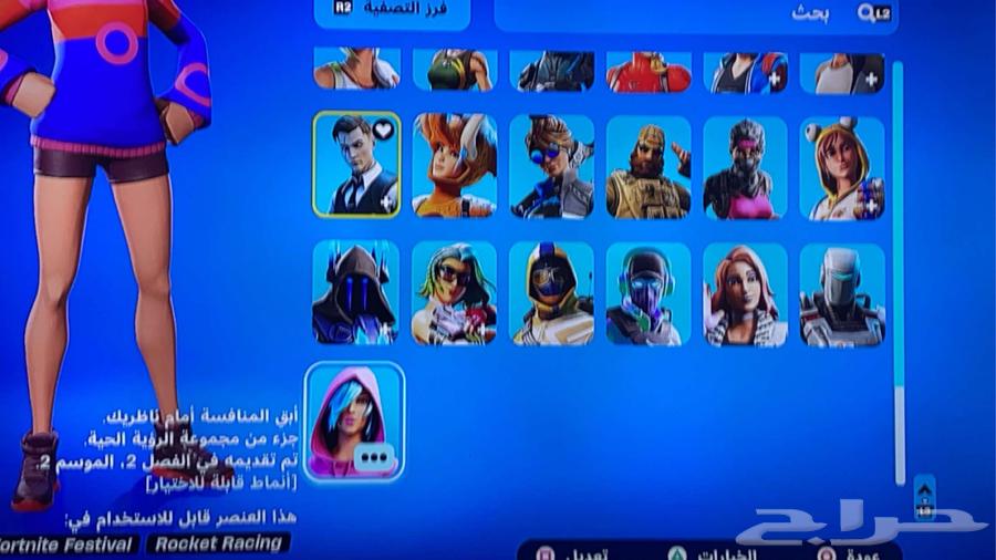 Fortnite account for sale63252657394689114