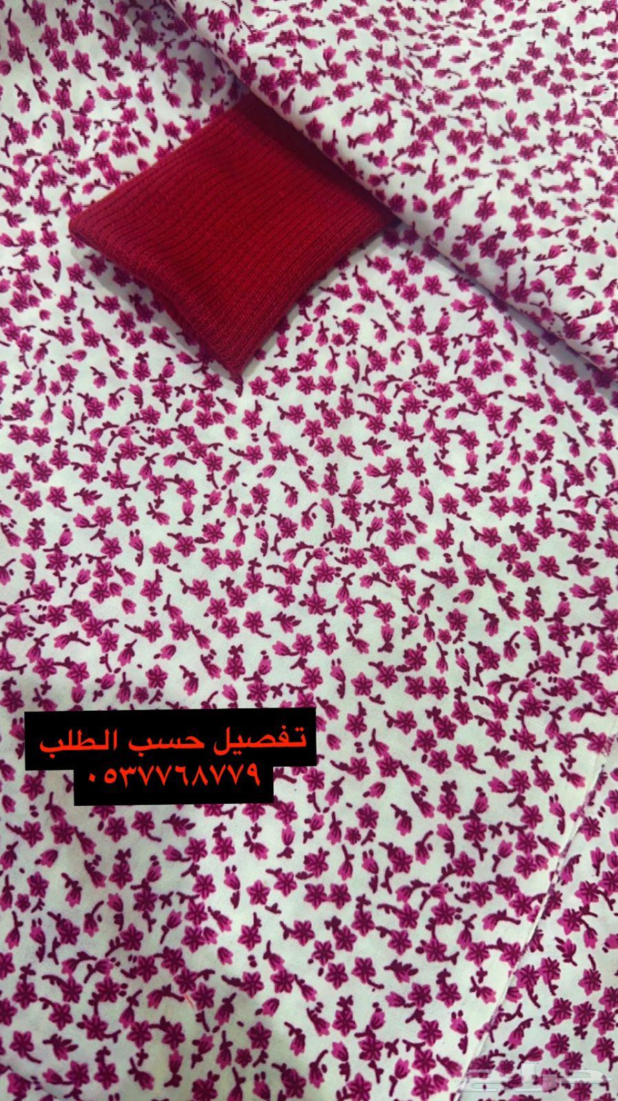 Prayer sheets for Al-Ahsa and all cities63253726666499112