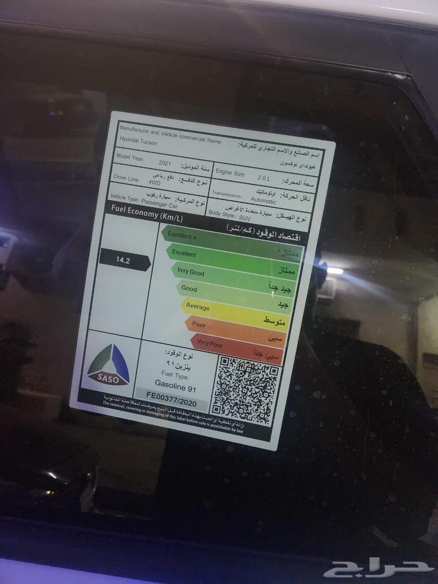 سياره توسان 2021 2000cc63414753825155114