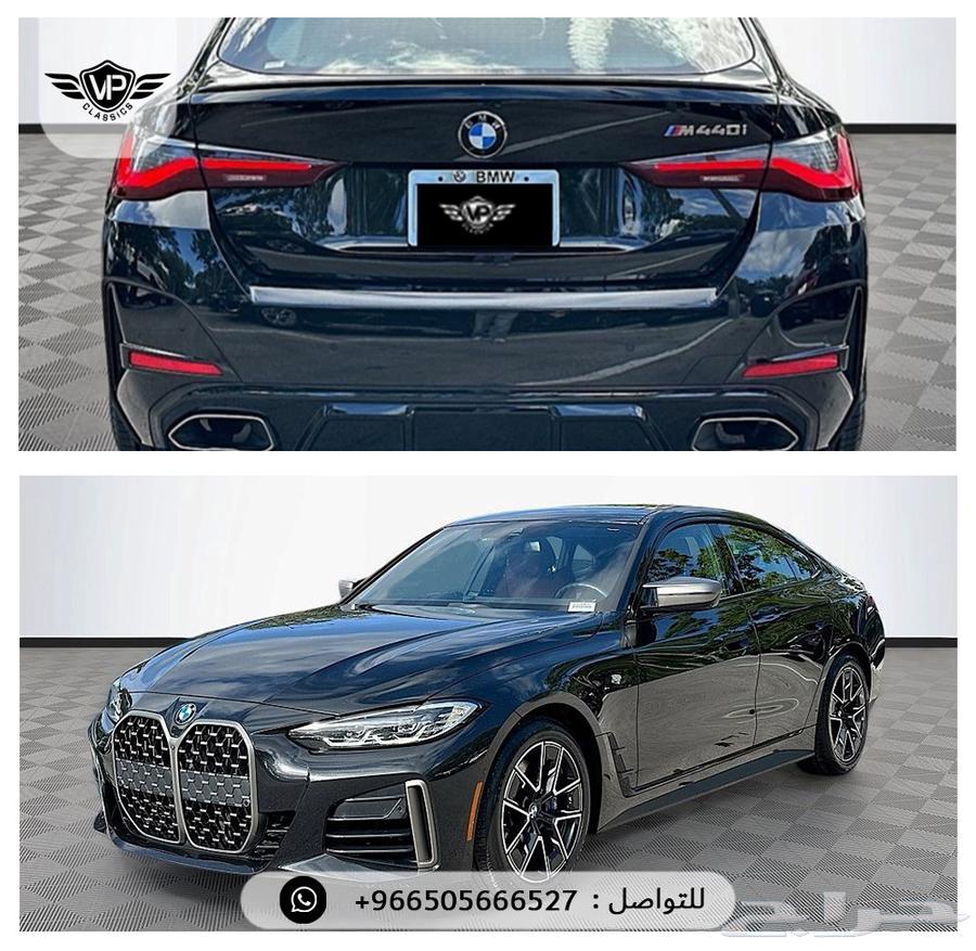 بي ام دبليو 440 202463413437478531114