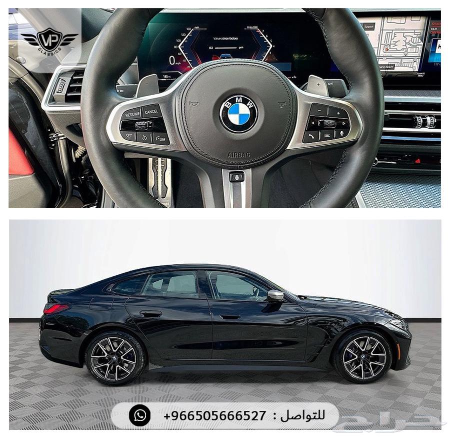 بي ام دبليو 440 202463413437478531113