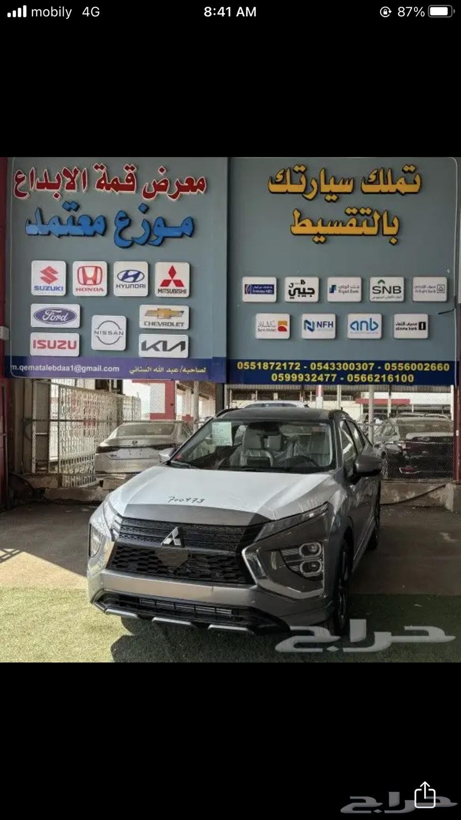 ميتسوبيشي اكلبس كروس2025634126601736981124