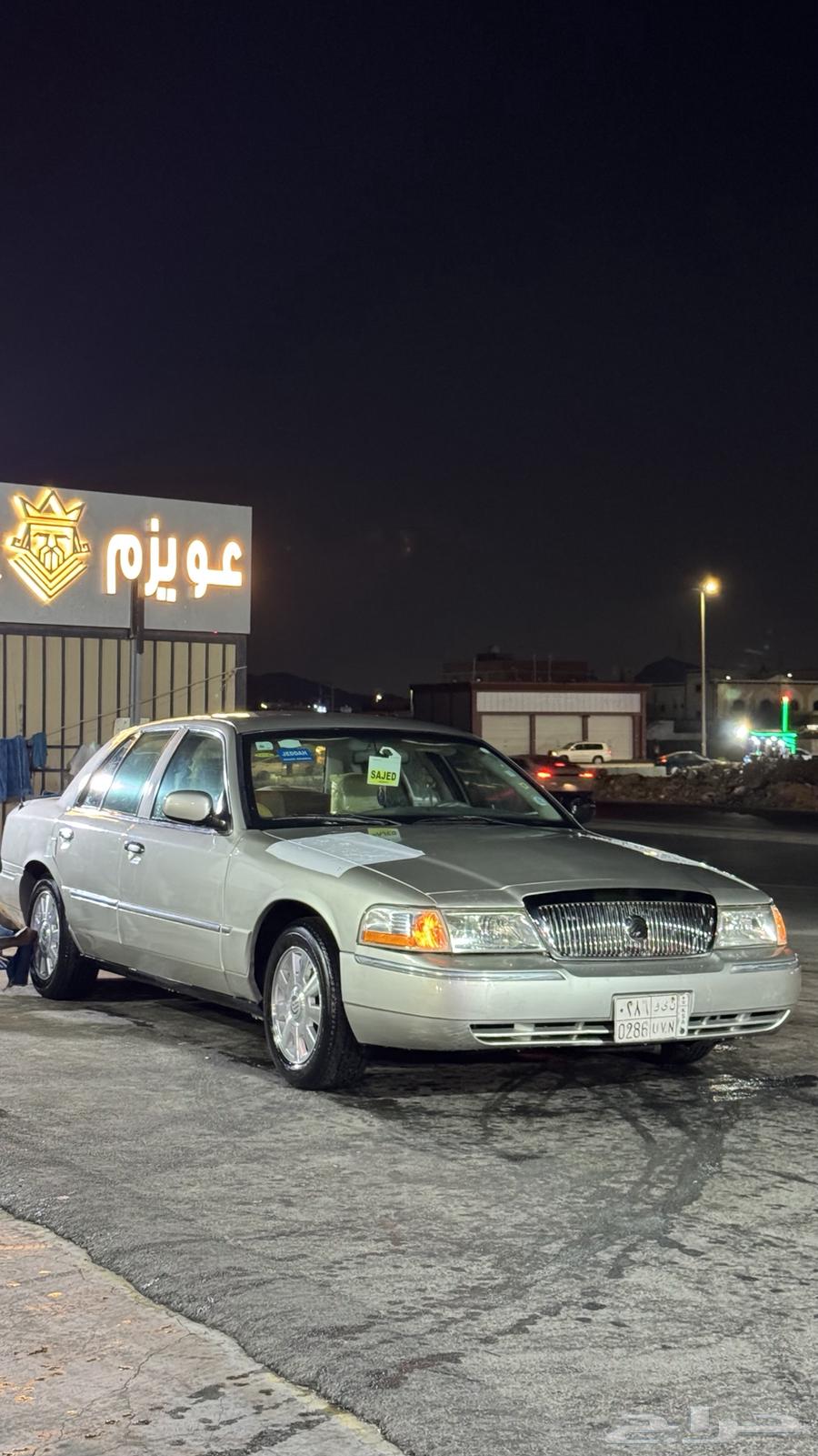 فورد ماركيز 200563412755522178112